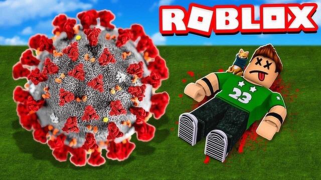 Roblox新冠病毒模拟器!打个喷嚏感染了所有人!咯咯多解说