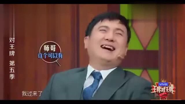 《王牌对王牌5》杨颖画画太有才了,华晨宇一秒猜出