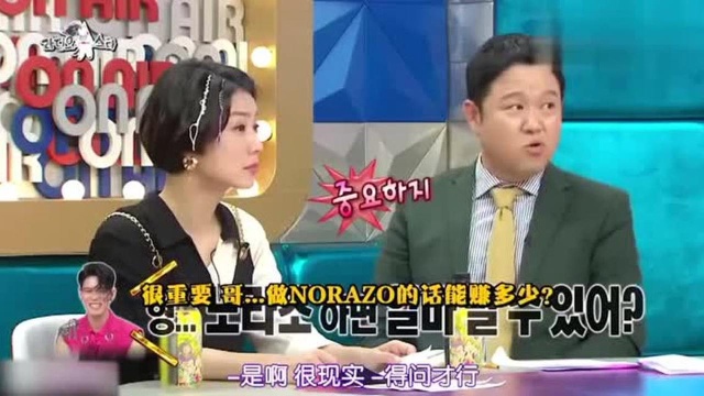 韩国落魄歌星的逆袭之路,限韩令后成香饽饽,人算不如天算啊