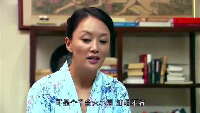 穷小子够厉害的,把任性富家女老婆调教的服服帖帖