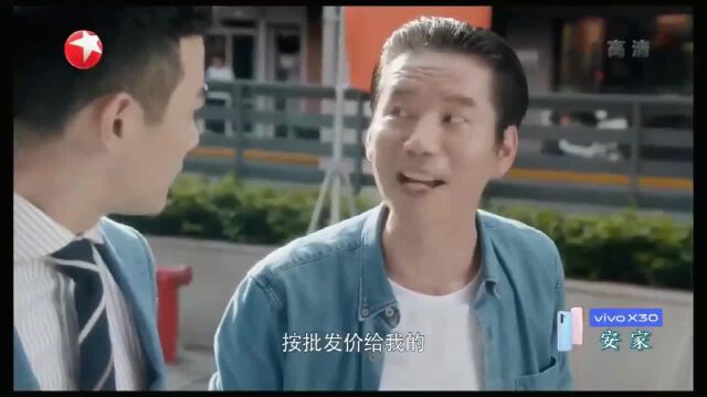 安家:徐姑姑的公司开业,房似锦帮忙打下手,爱情事业双丰收