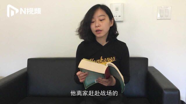 钱佳楠荐读《战争与和平》:在小说里看到很多人的人生