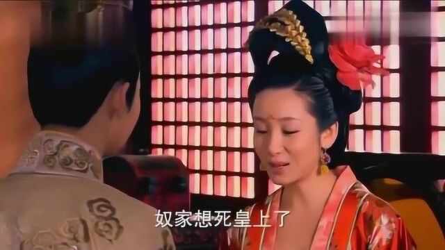 武则天秘史武媚娘忙于朝政,给姐姐和皇上创造了机会