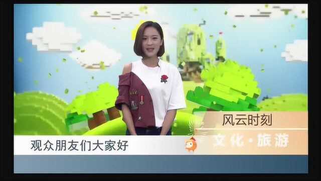 【移动电视】风云时刻