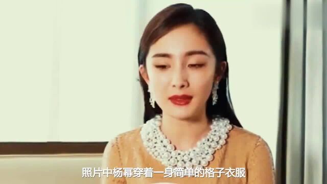 杨幂真人长啥样?在阳光下拍照忘开美颜,“腿型比例”才是重点