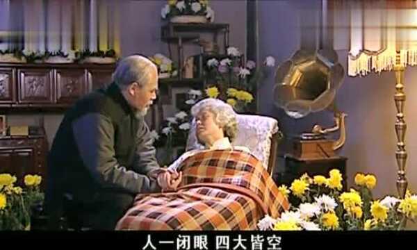 大宅门:白玉婷香消玉殒,守着万筱菊照片,孤独的过一辈子