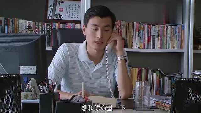 错婚魏明找杨东来公司,想他回来公司帮忙,对他非常信任