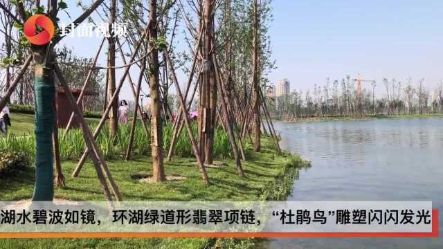 步行或骑行 在菁蓉湖感知公园城市的郫都表达