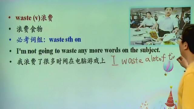 初二英语:中考必考词组及英语单词全面解析,建议收藏!