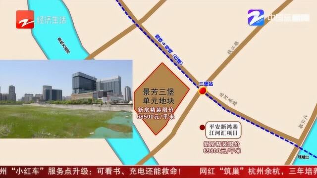 浙江房产自持11%抢得三堡商住地 合能“封顶+自持”首入杭州