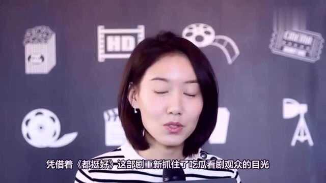 佟丽娅闺蜜,苏有朋恋她3年却闪婚圈外人,今凭《都挺好》爆红