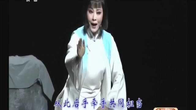 河北梆子《牺牲》全剧