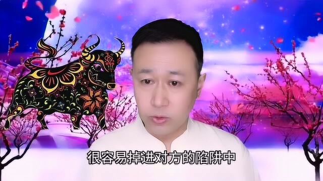 本周生肖牛的运势,要留意身边之人,属牛人快看看