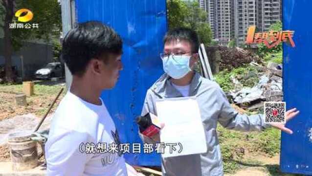 男子包工程合同明确完工付款,房子竣工后结果却让人万万想不到