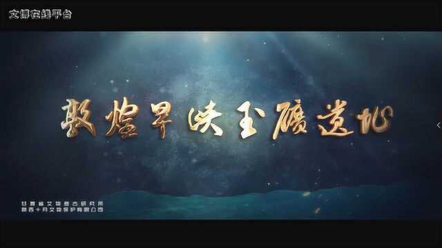 2019十大考古新发现推介:甘肃敦煌旱峡玉矿遗址