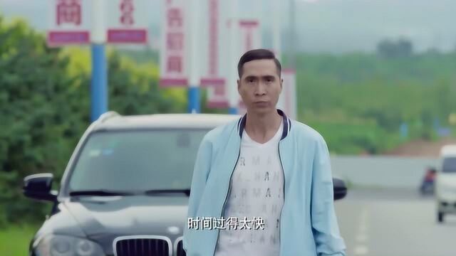 钱龙愤然下车离去,与女友的过往浮现在眼前!背景音乐很伤感!