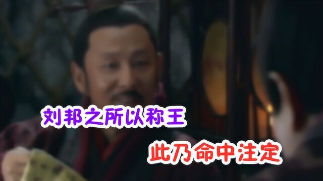 老农拔下坟头树枝,道士称此乃龙根,后辈必出皇帝,百年后应验!