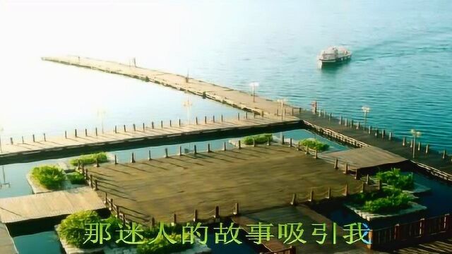 鼓浪屿之歌  李函曦,我渴望,快快见到你,美丽的基隆港