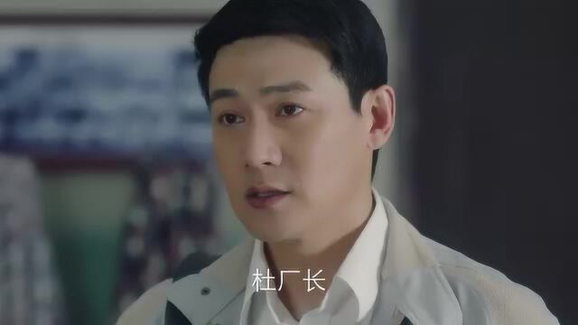 风再起时:出差不回家,第一时间报告工作,难怪老婆生气