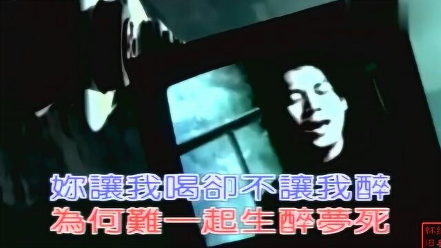 巫启贤《爱情傀儡》,经典华语流行歌曲,珍藏MTV原版