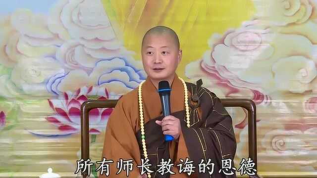 奉事师长的核心—仁山法师