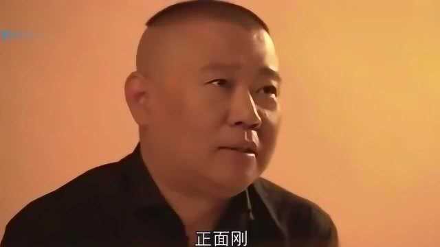 人红是非多,郭德纲正面护徒,每天一次