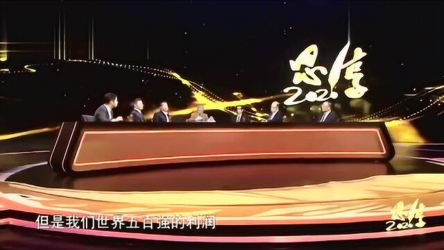 金灿荣不愧是专家,一句话就逗笑全场,为啥要向美国人学习?