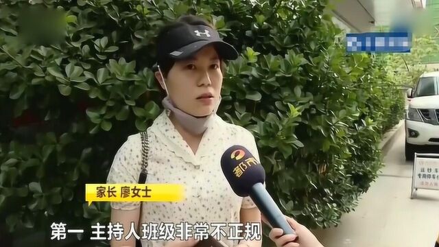 想让孩子当“童星”,家长花钱报班,如今发现“不正规”