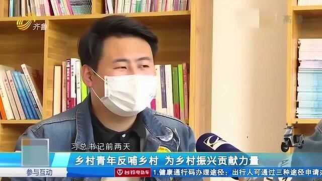 受各界爱心滋养 潍坊95后视障青年走上志愿之路志愿时长达7000多小时