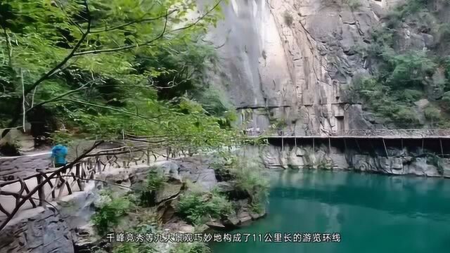 山西长治,壮美太行!国家5A级景区八泉峡