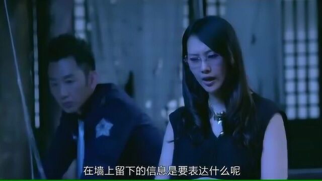 美女被暗杀,死前留下英文字母“CX”,警探立即锁定凶手