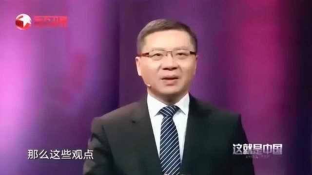 我们的“狂”就是自由,张维为教授谈中国对言论自由的极大包容性!