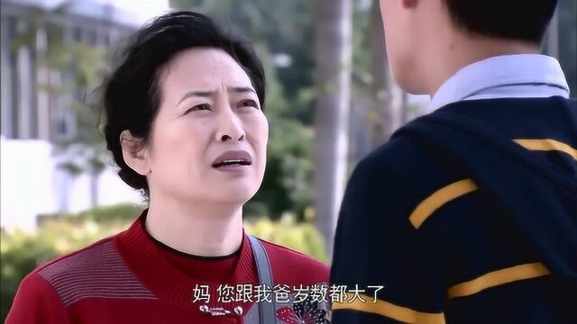 多少男人是用爸妈的积蓄买了房子?小伙拒绝买房,不想去啃老!