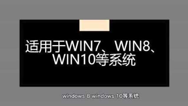 Windows系统怎么设置电脑自动关机