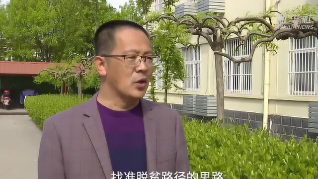 推进产业扶贫 增强“造血”功能——河北黄骅特色农业助力脱贫攻坚