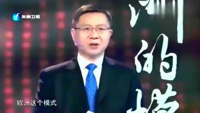 复旦大学教授的三个故事,看呆外国人,我爱你中国!