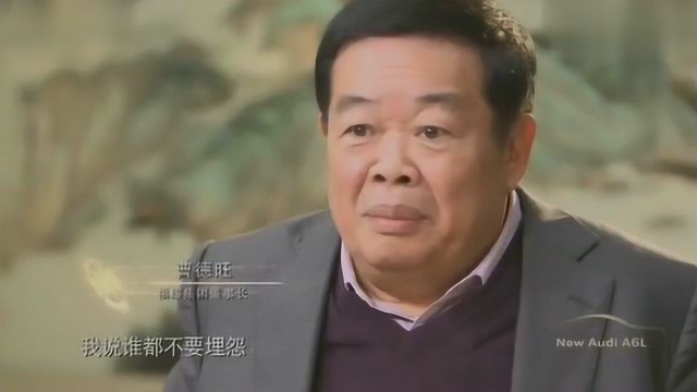 中国经济转型究竟怎样?听听商界大佬分析,听完真的长知识