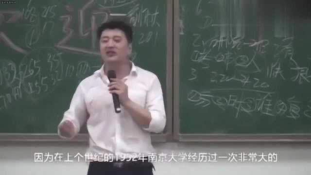 张雪峰:知道为何叫985吗,怎么来的?原因是这个!