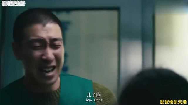 盘点被北影收录进教材的演技,王千源真情流露,演技震撼人心