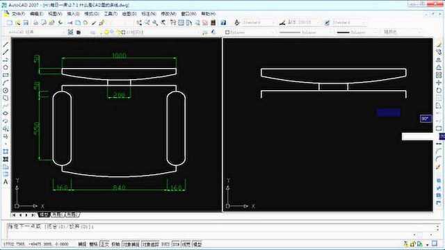 CAD从零基础到精通:⠮Š椅子案例的正确绘制方法,你学会了吗?