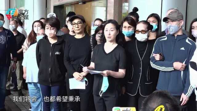 【高清字幕版】“赌王”何鸿燊撒手人寰 何超琼率四房报哀:无法减退悲伤