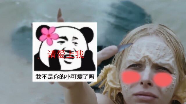 《深海异种》与可爱人鱼的亲密接触,深海探宝队被困孤岛.