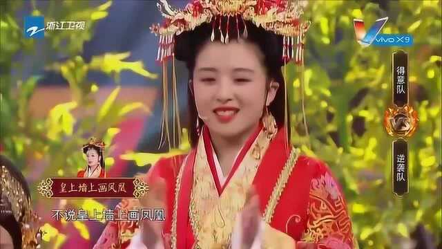 王牌对王牌:宋茜无辜被喷,表情撞脸容嬷嬷!堪称表情包!