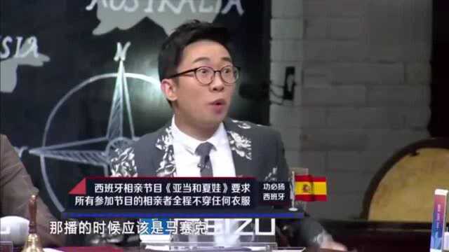 《非正式会谈》,这是准备公然开车!这可能是非正史上最污的合集