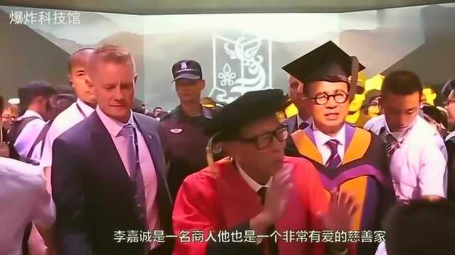 取名是有学问的,看看李嘉诚给孙子起的名字,就该一辈子有钱