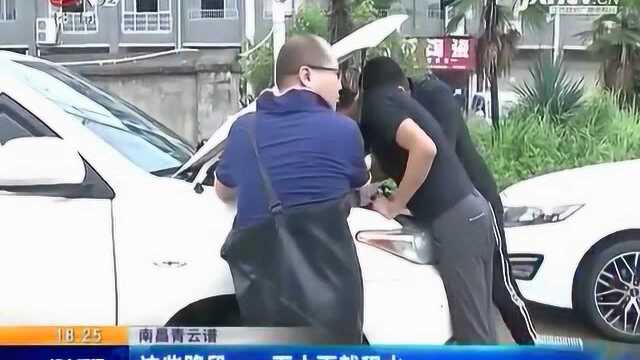 南昌青云谱:这些路段 一下大雨就积水