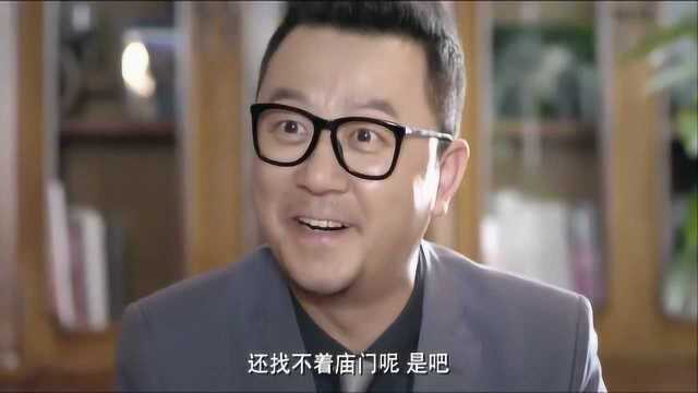 男子为赚钱,寻求老同学合作,冒险利用公司资金做投资