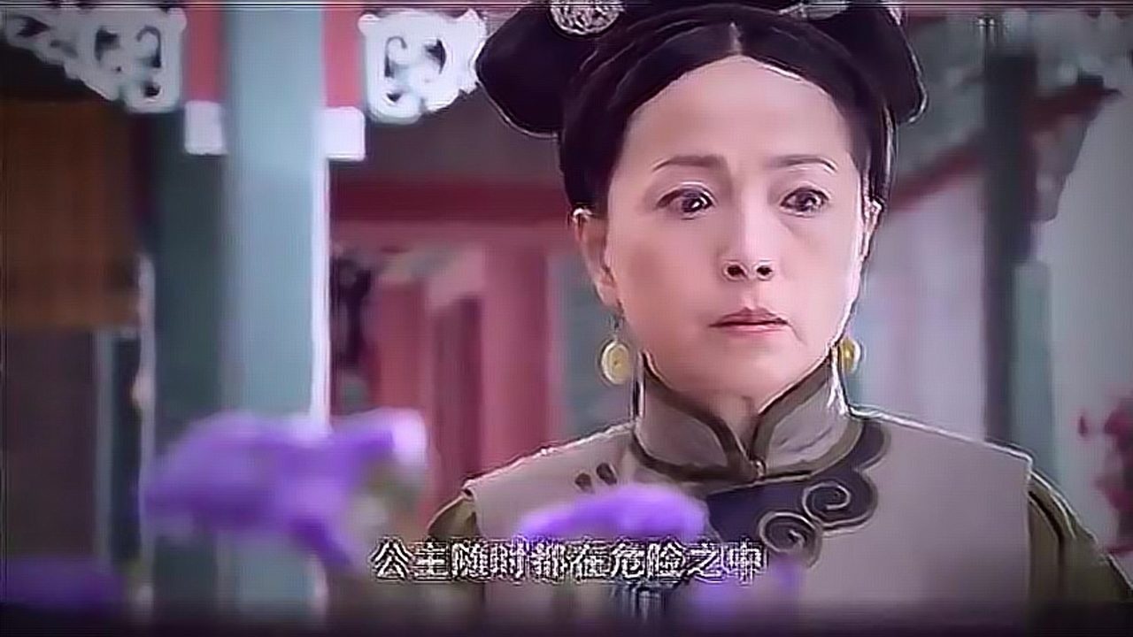 影视片段心机女送毒花给公主怎料嬷嬷发现后直接送回来给她欣赏
