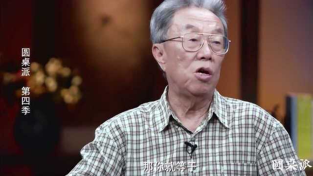 王蒙:中文与英文表达的区别在哪?