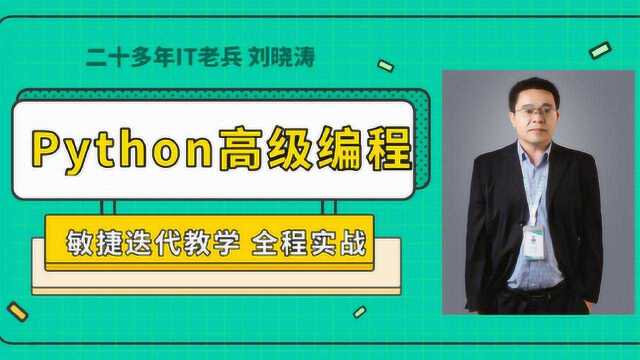 Python高级编程17:商城项目网络版,时间处理与多线程理解